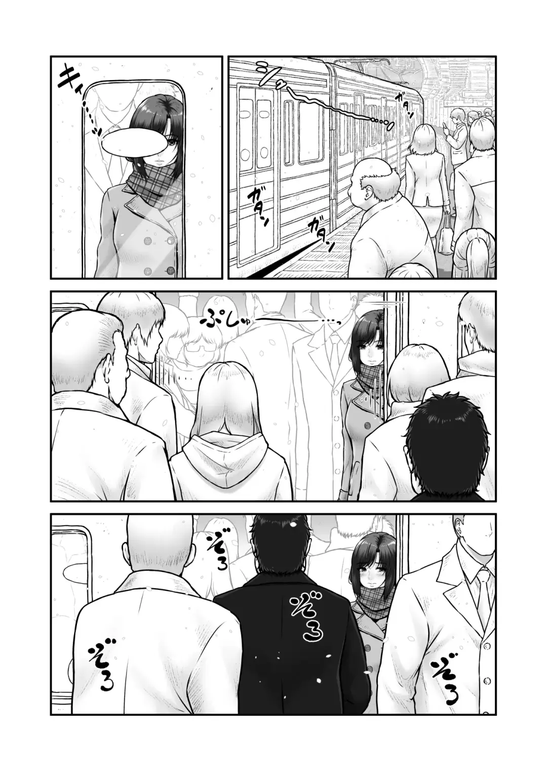 [Lioreo] Shii-chan to Oji-san Fhentai - Page 4