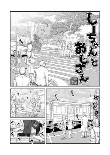 [Lioreo] Shii-chan to Oji-san Fhentai.net - Page 3