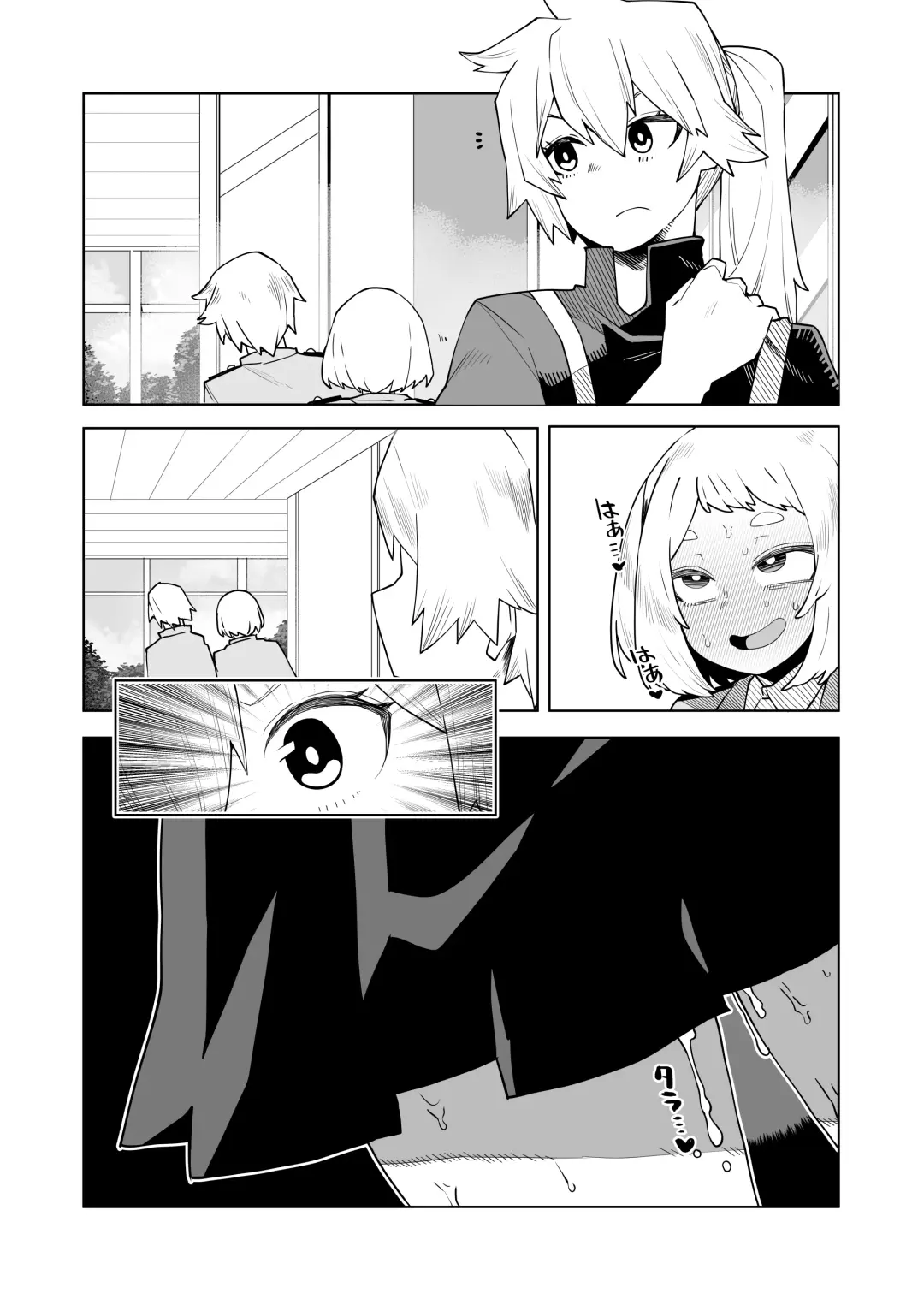 [Oekaki Kaki] Teisou Gyakuten Mono Kendou Itsuka no Baai Fhentai.net - Page 13