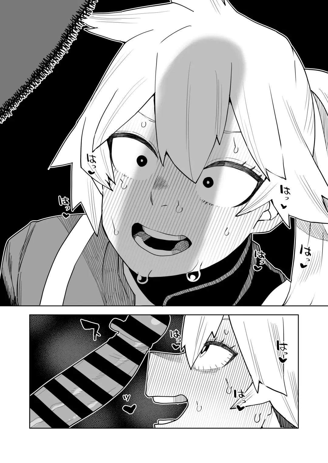 [Oekaki Kaki] Teisou Gyakuten Mono Kendou Itsuka no Baai Fhentai.net - Page 18