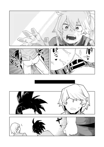 [Oekaki Kaki] Teisou Gyakuten Mono Kendou Itsuka no Baai Fhentai.net - Page 16