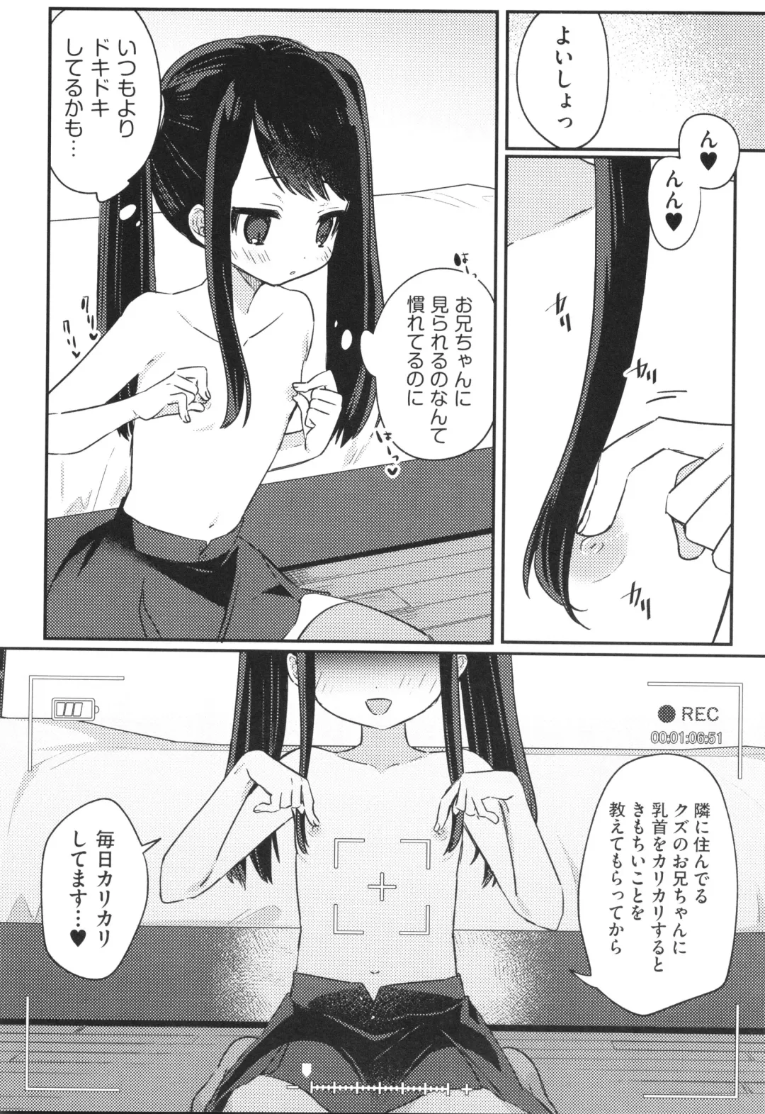 Shoujo Kumikyoku 30 Fhentai - Page 61
