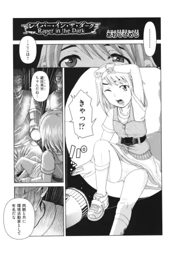 Shoujo Kumikyoku 30 Fhentai.net - Page 136