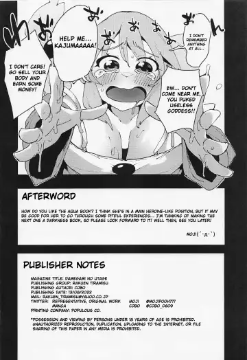 [Cobo] Damegami no Utage | Feast of the Useless Goddess Fhentai.net - Page 25