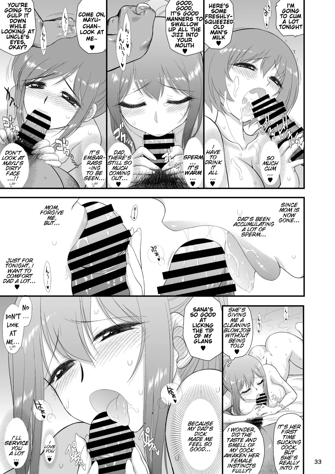 [Kuroinu Juu] Bijin Sanshimai to Chichioya to Oji ga Konyoku Onsen ni Ikimashita. Fhentai - Page 32