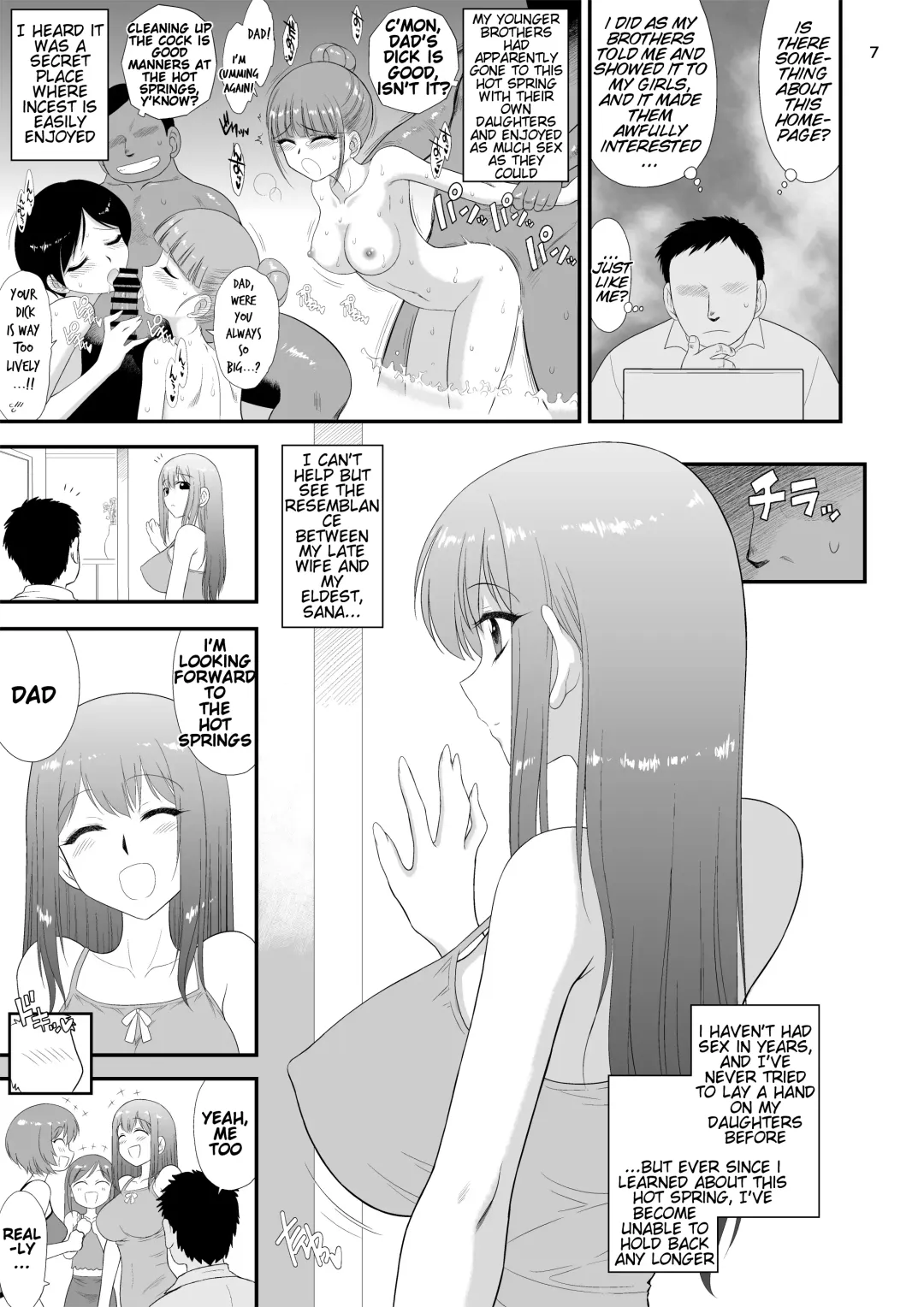 [Kuroinu Juu] Bijin Sanshimai to Chichioya to Oji ga Konyoku Onsen ni Ikimashita. Fhentai - Page 6
