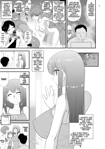 [Kuroinu Juu] Bijin Sanshimai to Chichioya to Oji ga Konyoku Onsen ni Ikimashita. Fhentai - Page 6