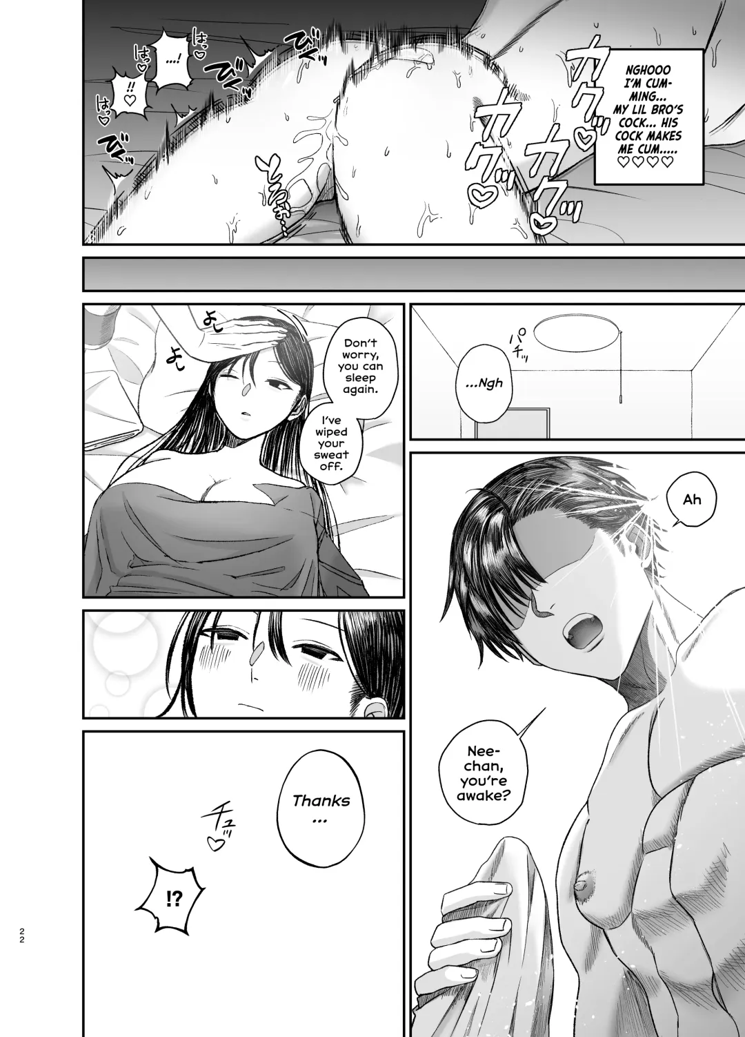 [Shuumatsu] Ane de Shikoru Otouto to Onaritai Ane ga Souguu shita Kekka Fhentai - Page 22