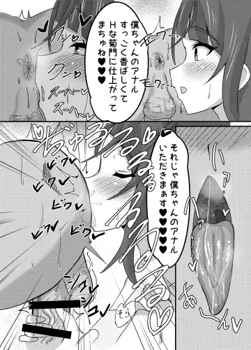 Otona no hoikuen PrettyHolic! Fhentai.net - Page 19