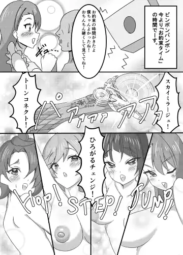 Otona no hoikuen PrettyHolic! Fhentai.net - Page 21