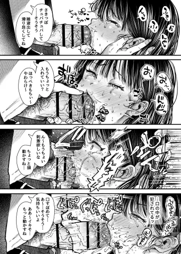 [Karaage-chan] エッチの練習は浮気じゃないよね？ Fhentai - Page 41