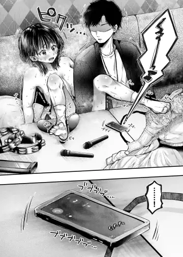 [Karaage-chan] エッチの練習は浮気じゃないよね？ Fhentai - Page 63