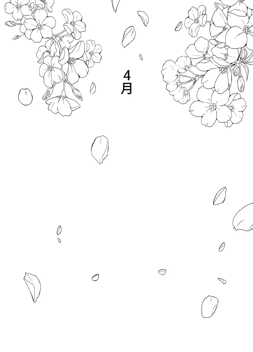 [Moya] おやすみ、おかあさん（p站体验版) Fhentai - Page 8