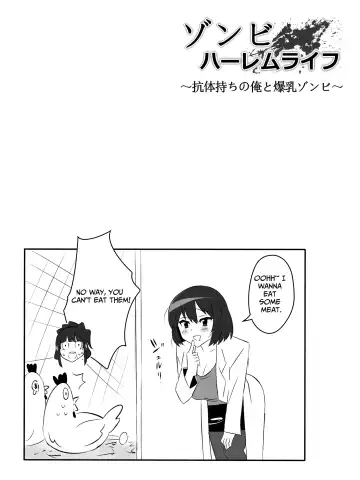 [Kagemusya] Zombie Harem Life ~Koutai Mochi no Ore to Bakunyuu Zombie~ 5 | Zombie Harem Life ~My Immunity and the Big-Titted Zombie~ 5 Fhentai - Page 48