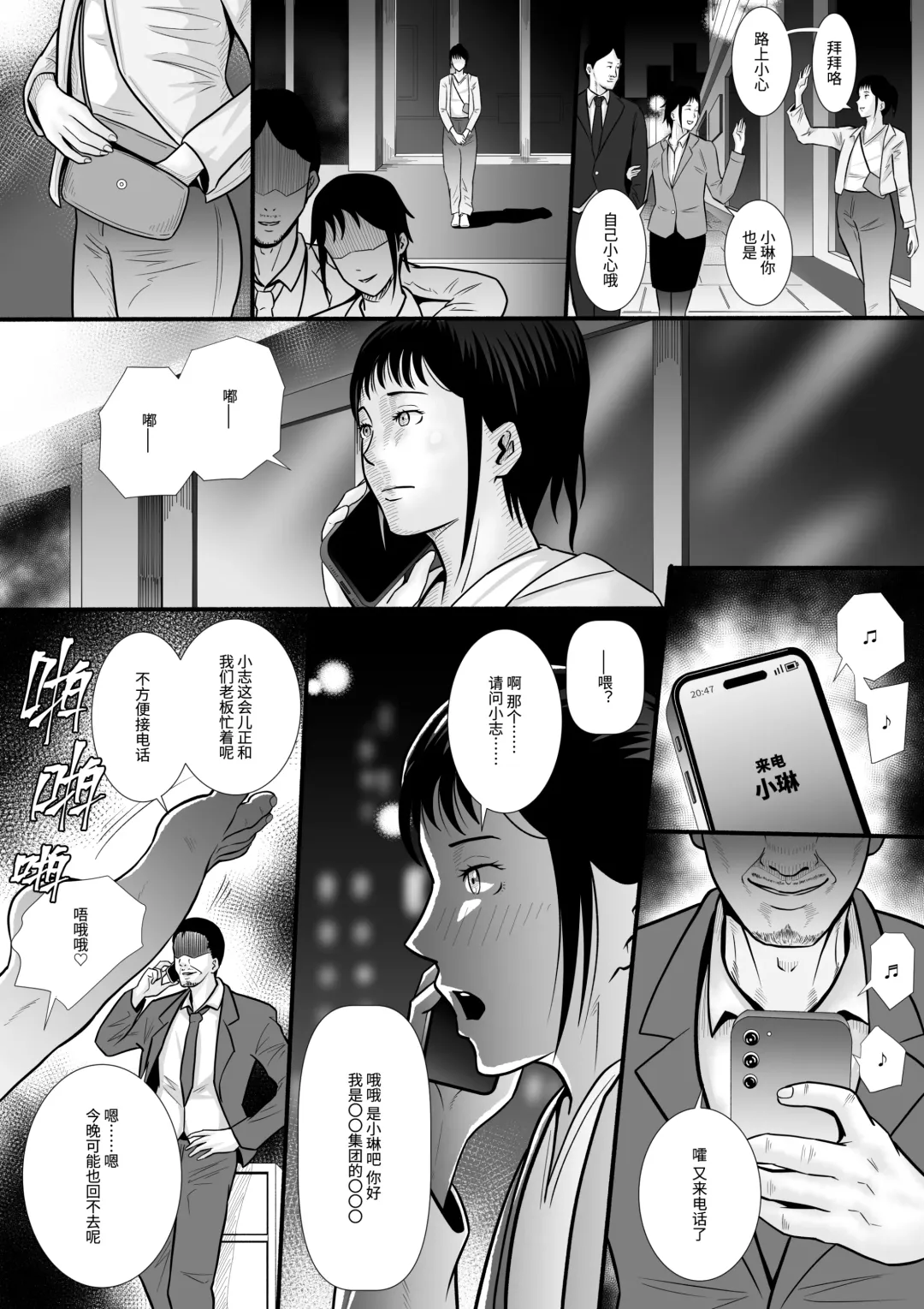 [Anintofu] Boyfriend's Got A Secret～男友的秘密～ Fhentai.net - Page 30