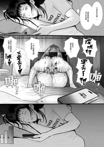 [Anintofu] Boyfriend's Got A Secret～男友的秘密～ Fhentai.net - Page 10