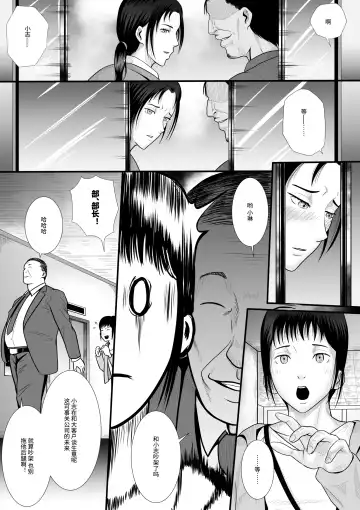 [Anintofu] Boyfriend's Got A Secret～男友的秘密～ Fhentai.net - Page 12