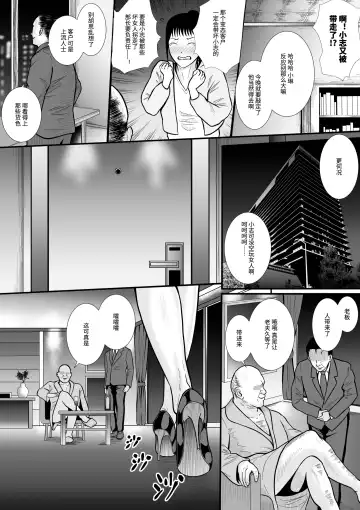 [Anintofu] Boyfriend's Got A Secret～男友的秘密～ Fhentai.net - Page 20