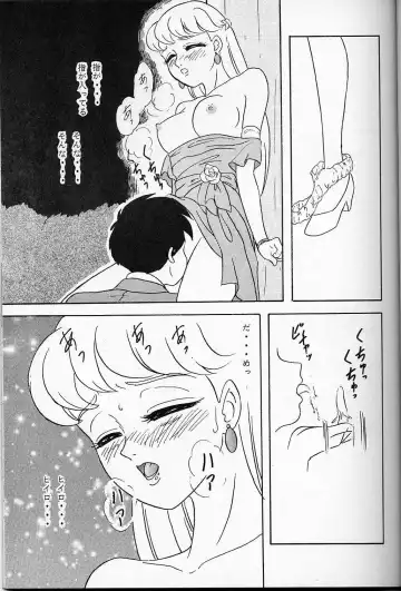 [Makunouchi Isami] LUNCH BOX 14 - Lunch Time 3 Fhentai - Page 11