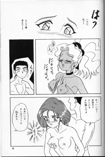 [Makunouchi Isami] LUNCH BOX 14 - Lunch Time 3 Fhentai - Page 40