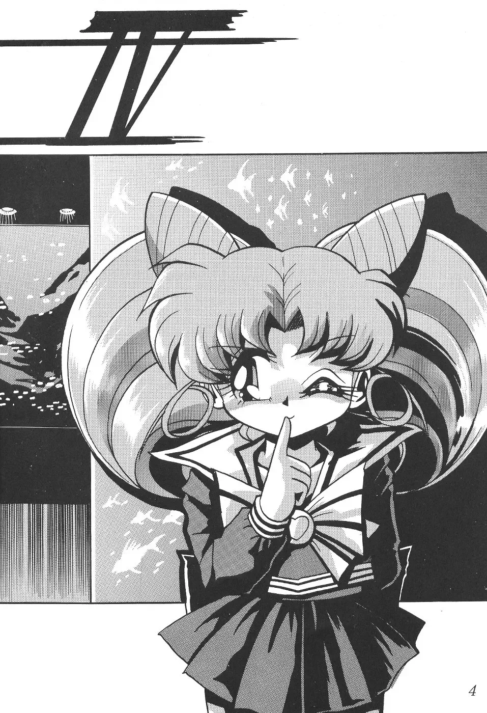 Silent Saturn 4 Fhentai - Page 3