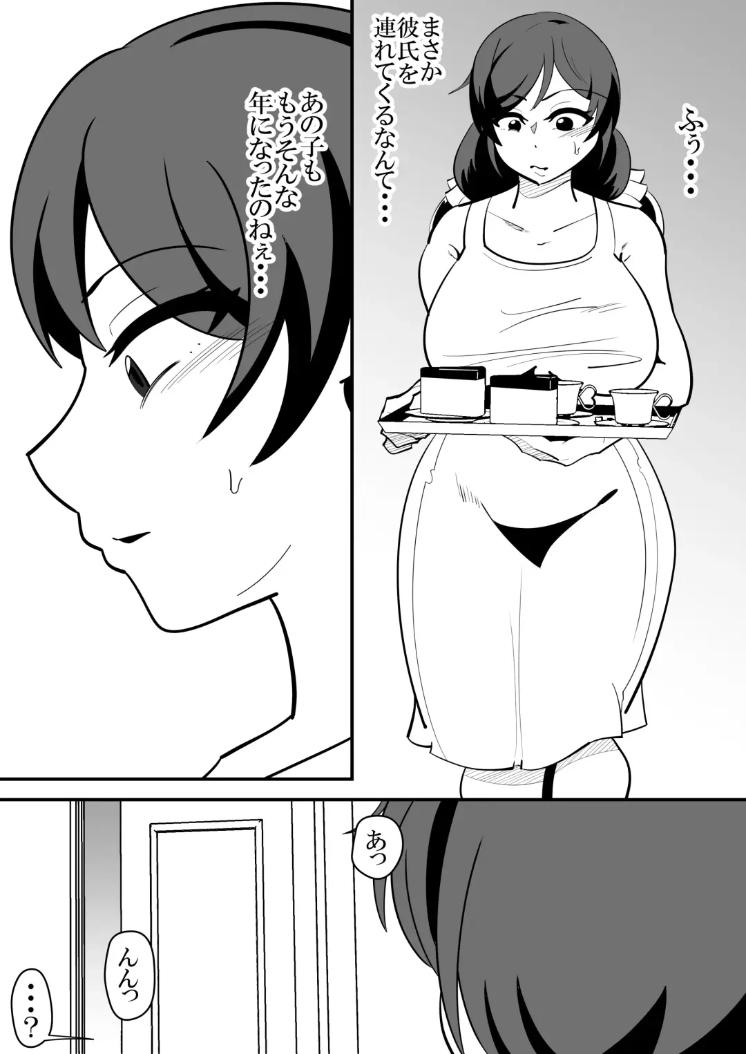 [Sangatsu] Musume no Kareshi no Seishori Onaho ni Natte Shimatta Hahaoya no Hanashi. Fhentai.net - Page 3