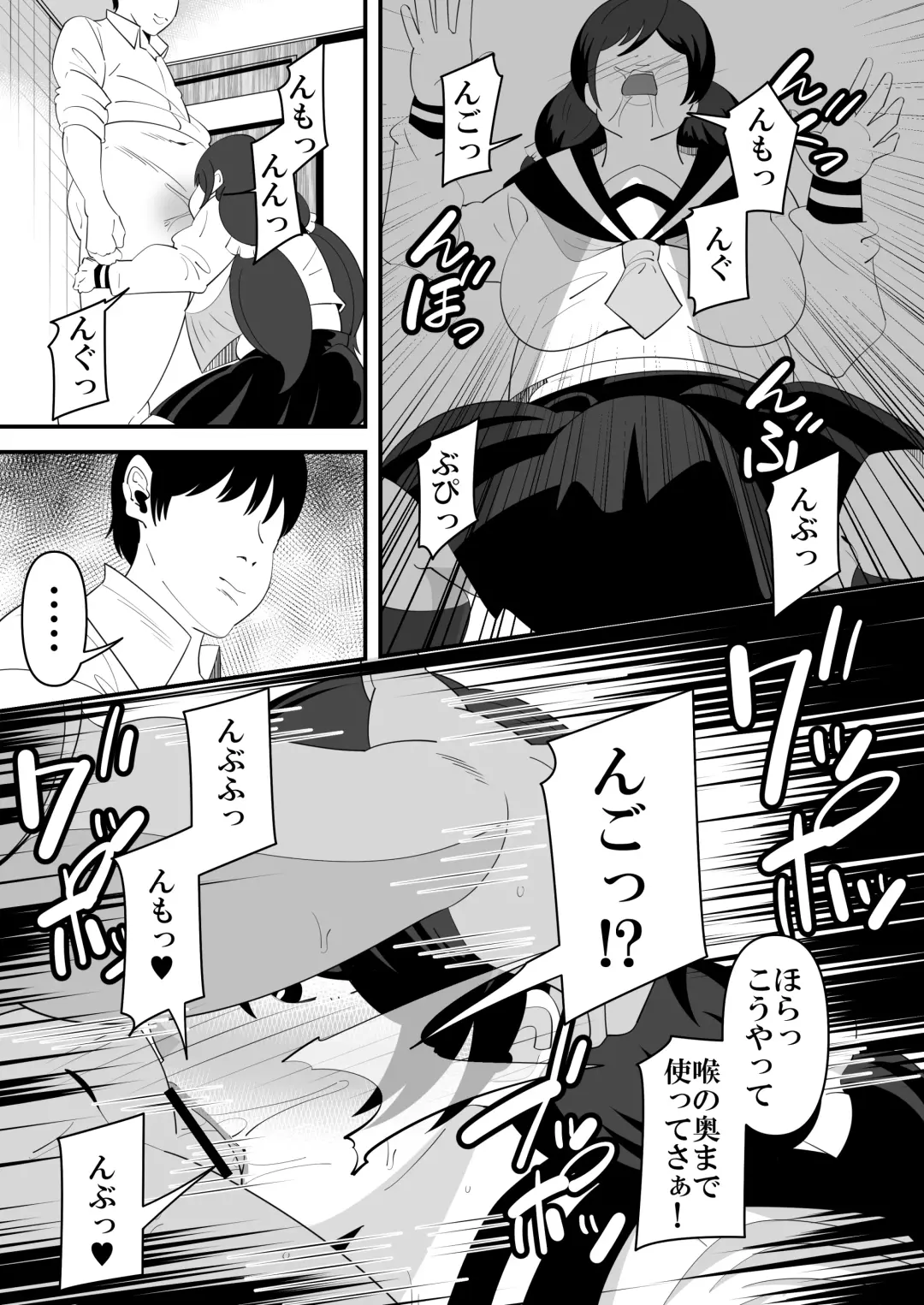 [Sangatsu] Musume no Kareshi no Seishori Onaho ni Natte Shimatta Hahaoya no Hanashi. Fhentai.net - Page 20