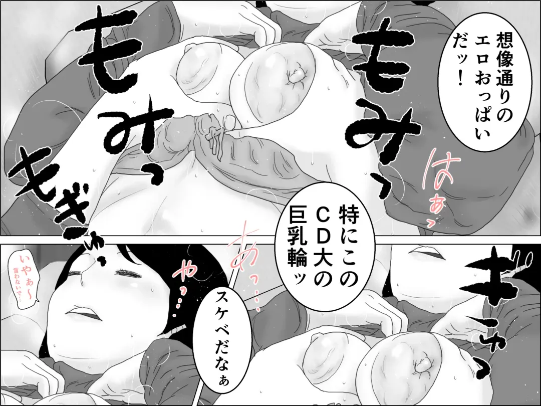 Giri no Musuko Fhentai - Page 27