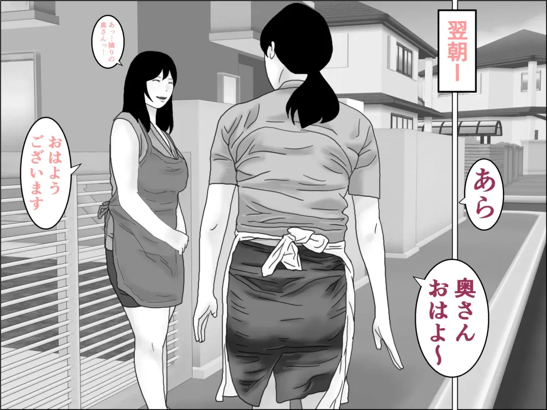 Giri no Musuko Fhentai - Page 5