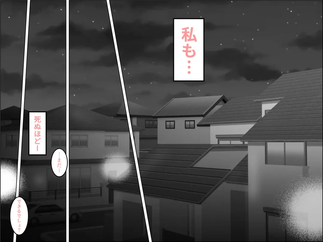 Giri no Musuko Fhentai - Page 65