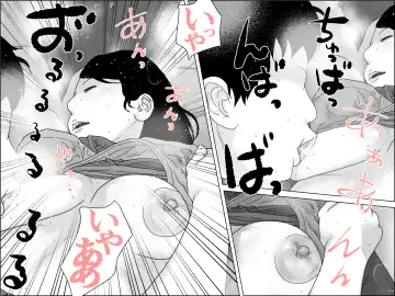 Giri no Musuko Fhentai - Page 29