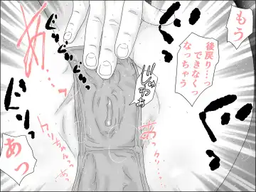 Giri no Musuko Fhentai - Page 31