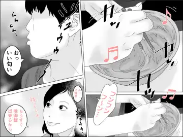 Giri no Musuko Fhentai - Page 40