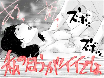 Giri no Musuko Fhentai - Page 61