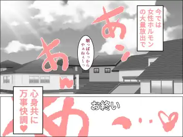 Giri no Musuko Fhentai - Page 69