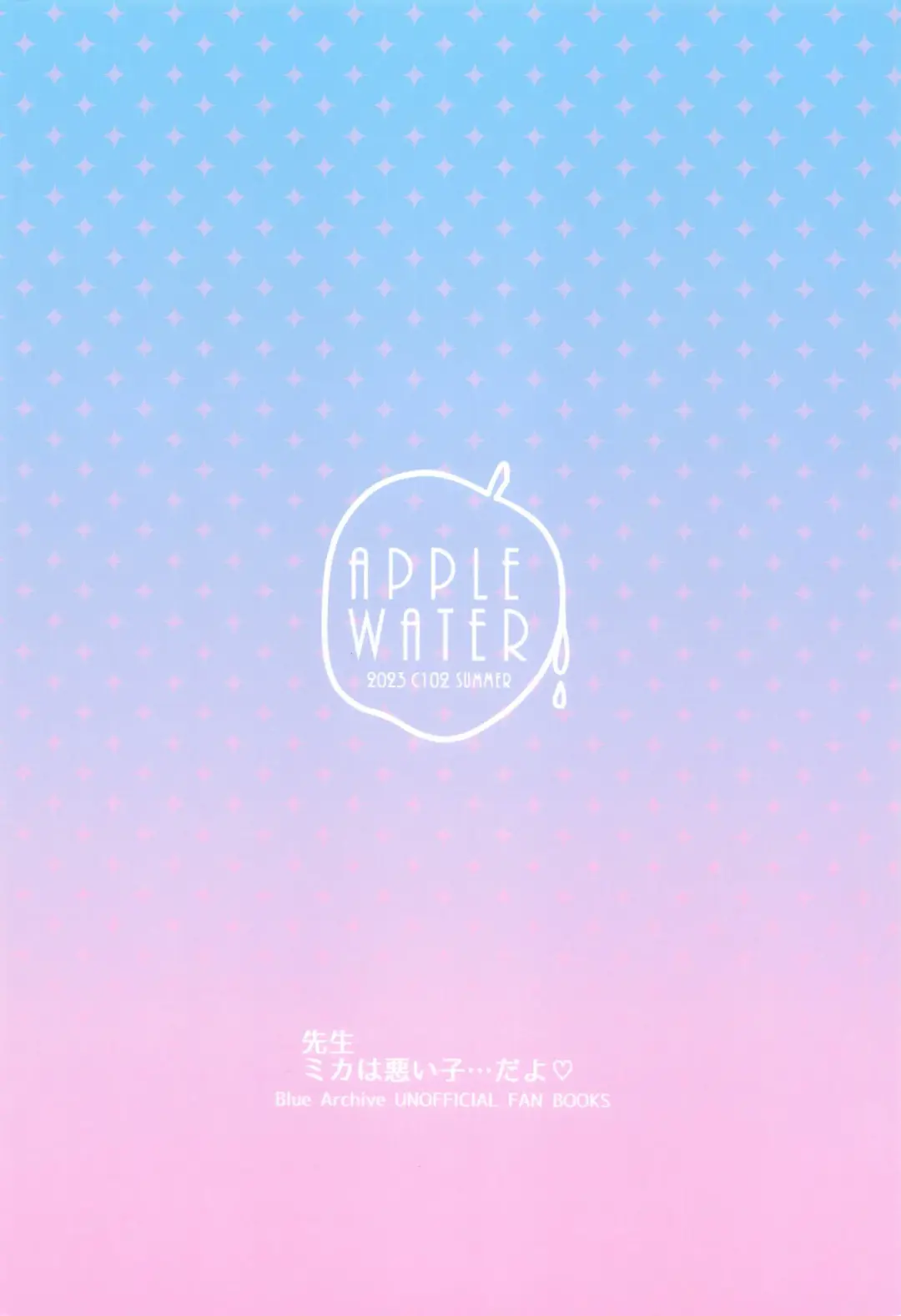 [Ringo Sui] Sensei Mika wa  Waruiko... da yo Fhentai - Page 16