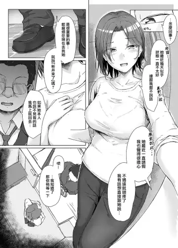 [Kudou Maimu] Oshioki  @ Kanzenban Fhentai.net - Page 39