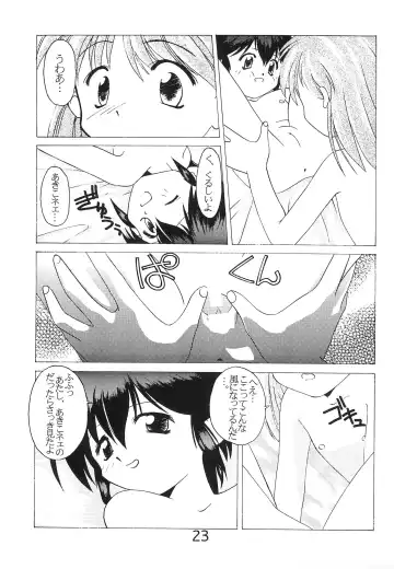 [Hayashiya Himehachi - Syowmaru] "Naisho" tte koto. REMIX Fhentai.net - Page 25