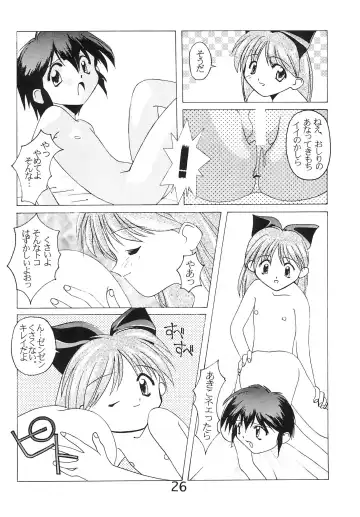 [Hayashiya Himehachi - Syowmaru] "Naisho" tte koto. REMIX Fhentai.net - Page 28