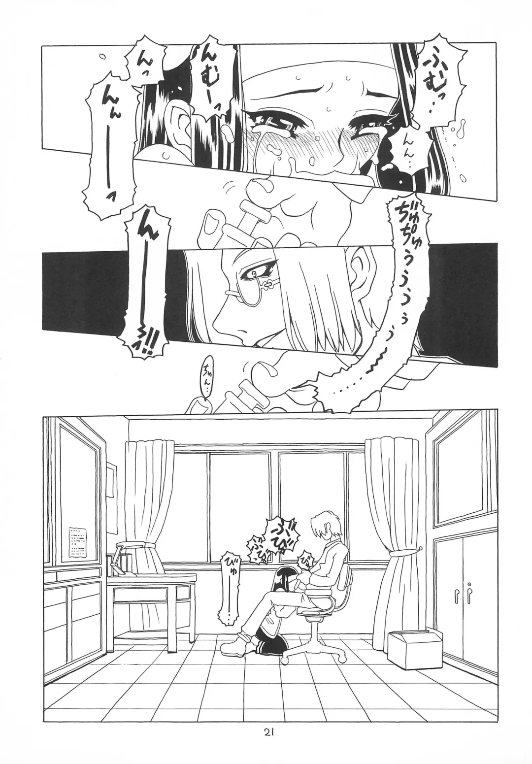 [Gorgeous Takarada] Soratobu Orikou 2 Fhentai - Page 21