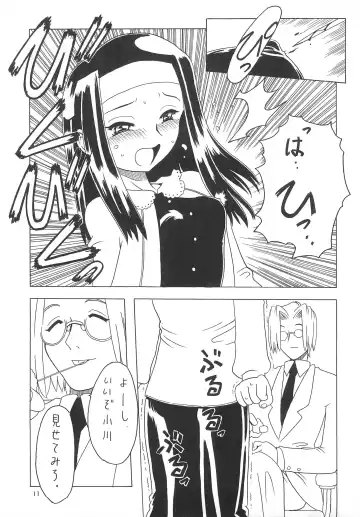 [Gorgeous Takarada] Soratobu Orikou 2 Fhentai - Page 11