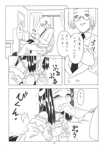 [Gorgeous Takarada] Soratobu Orikou 2 Fhentai - Page 15