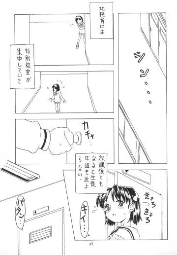 [Gorgeous Takarada] Soratobu Orikou 2 Fhentai - Page 29