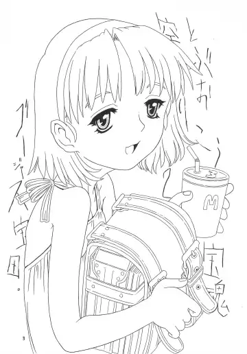 [Gorgeous Takarada] Soratobu Orikou 2 Fhentai - Page 3