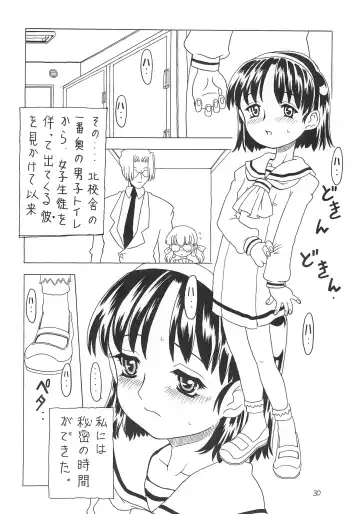 [Gorgeous Takarada] Soratobu Orikou 2 Fhentai - Page 30