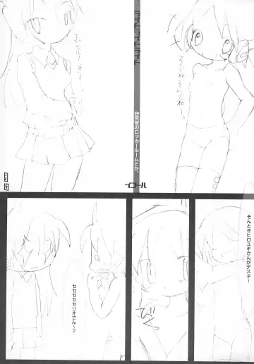 [Equal] on Fhentai.net - Page 13