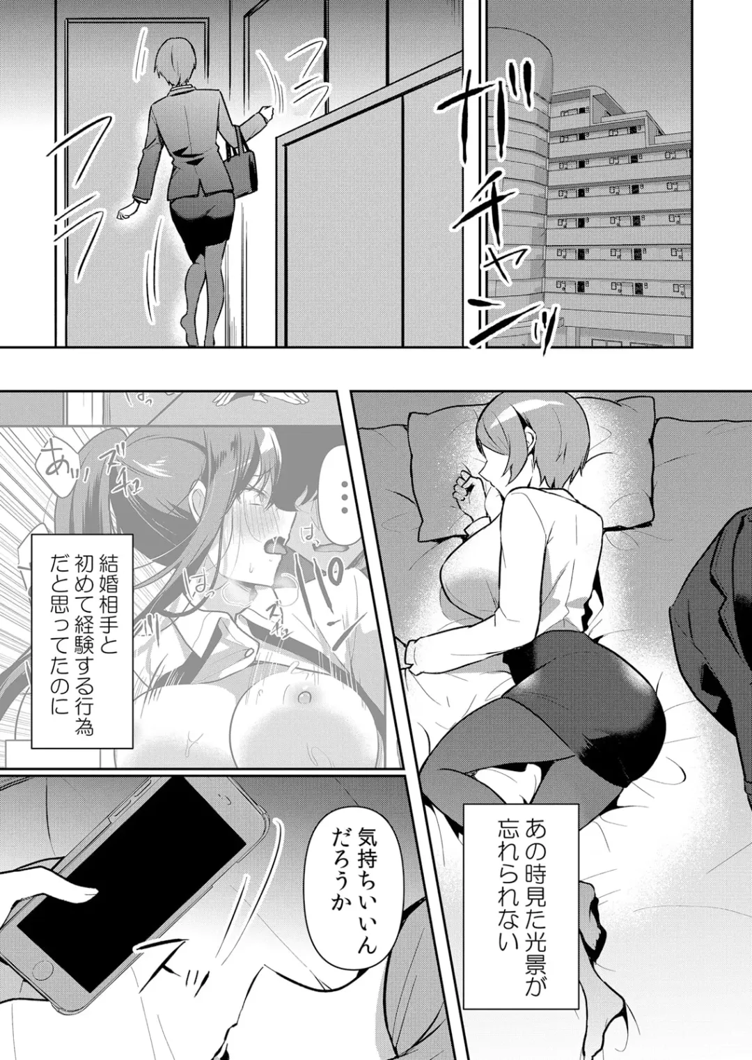 [Hanasaku Mahiru] Namaiki JK ni Nakadashi Choukyou ~Mechakucha ni Tsuite, Oku no Hou ni Dashite Ageru ne 49 Fhentai - Page 4