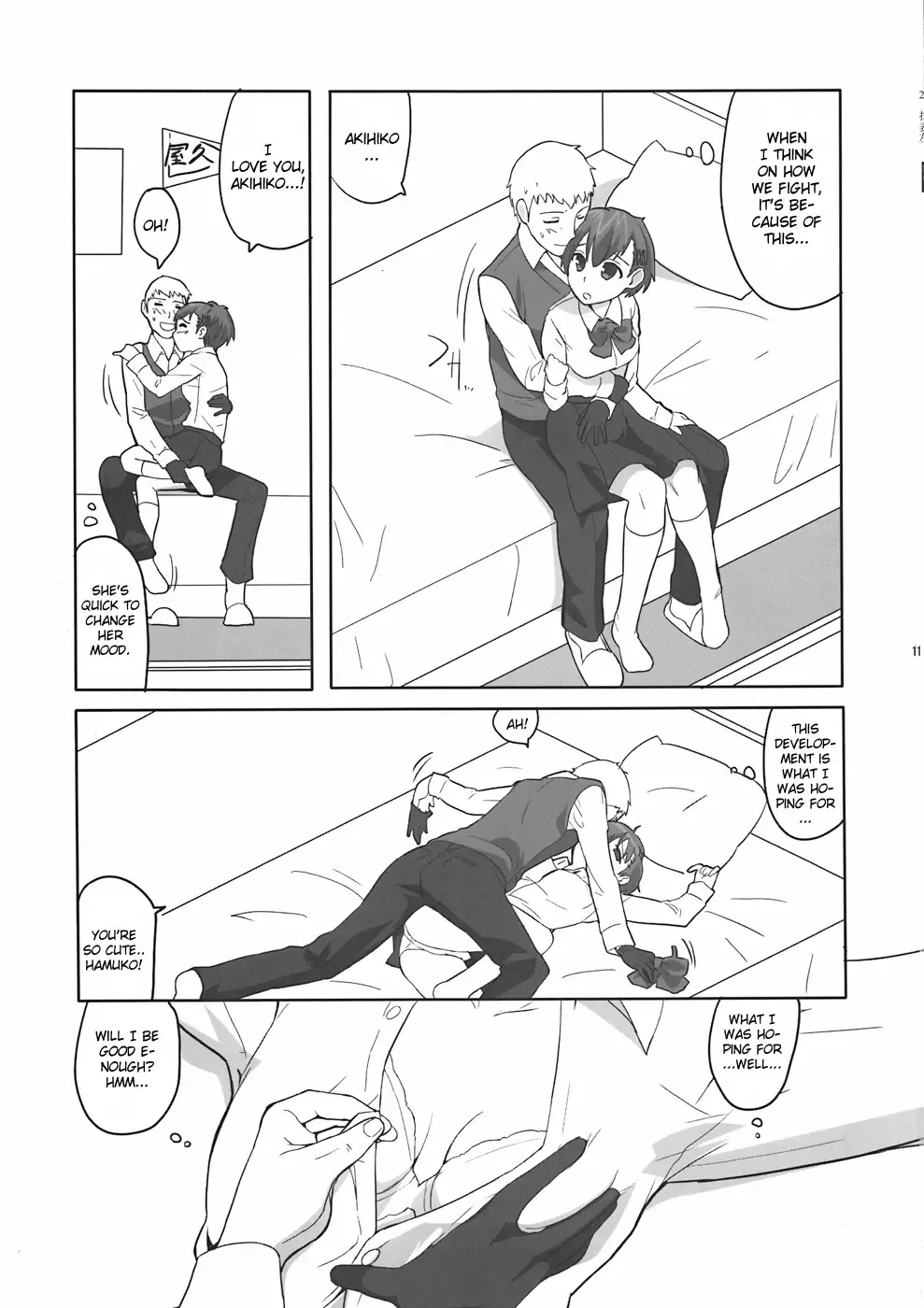 [Kusaka Souji] Soushisouai DESTINY Fhentai - Page 10