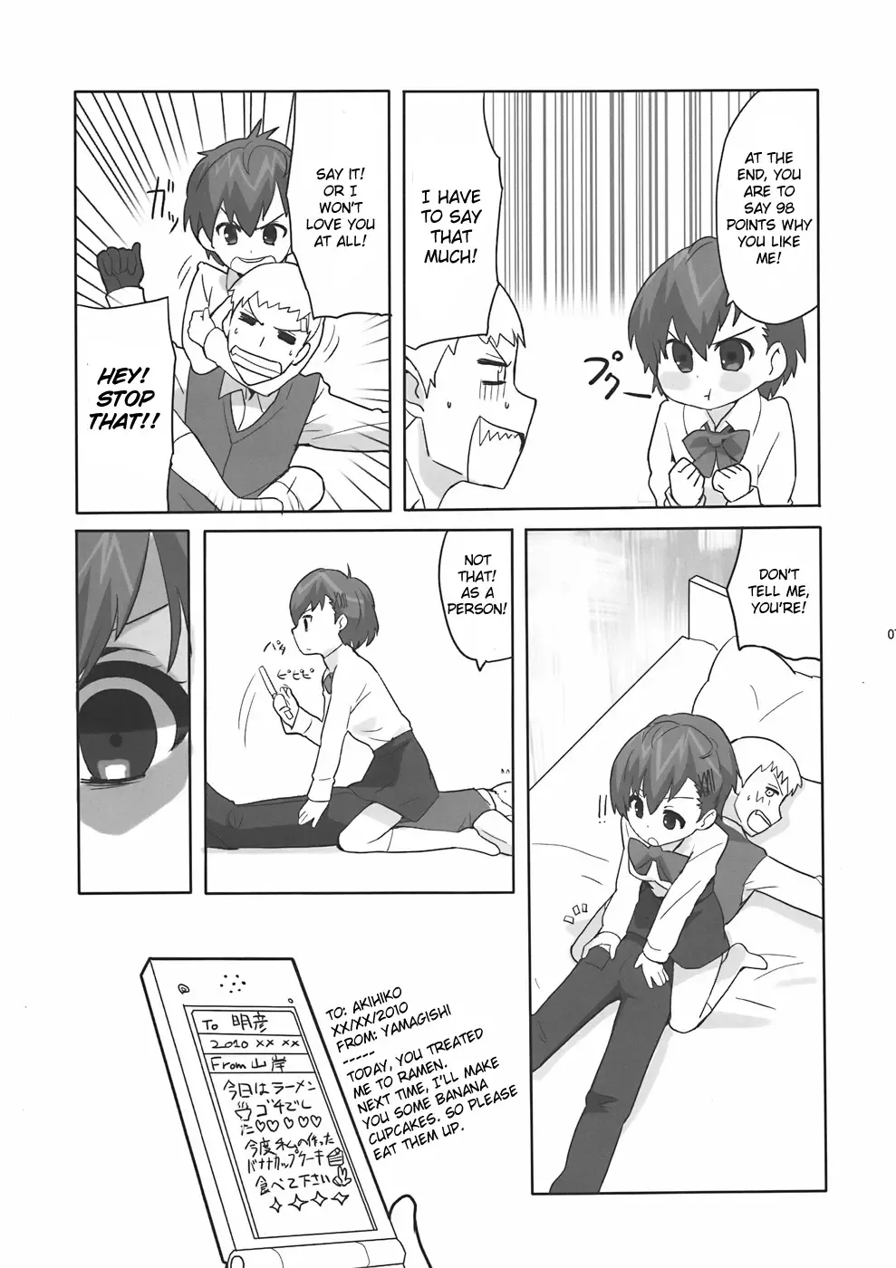 [Kusaka Souji] Soushisouai DESTINY Fhentai - Page 6
