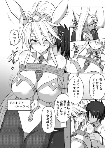 [Kumoemon] FGO BIND FESTIVAL Fhentai.net - Page 12